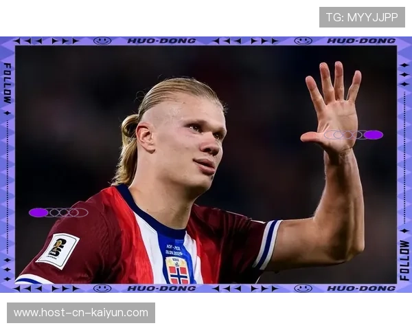 挪威抽中对手普遍风格鲜明，哈兰德在报道中成为焦点