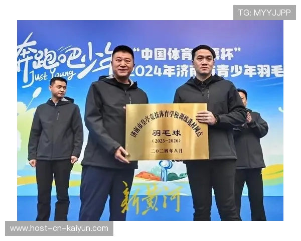 国际羽毛球协会在青训中推广家校联动与成长档案数据化管理,学生羽毛球协会 国际羽毛球协会在青训中推广家校联动与成长档案数据化管理,学生羽毛球协会