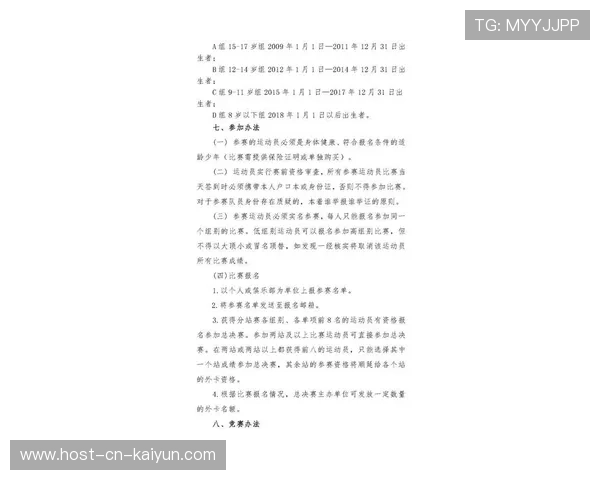 2026年羽毛球全国青少年联赛赛季中期总结与优化建议，2020青少年羽毛球精英赛